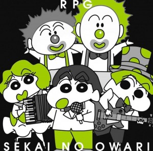世界の終わり Sekai No Owari スターライトパレード 歌詞 Starlight Parade Lyrics Kanpeki Music